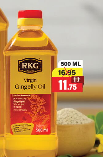 available at العديل سوبرماركت in الإمارات العربية المتحدة , الامارات - دبي