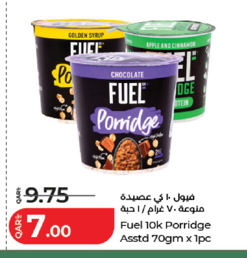 Apple Cinnamon available at لولو هايبرماركت in قطر - أم صلال