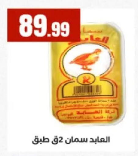 available at مارت فيل in Egypt - القاهرة