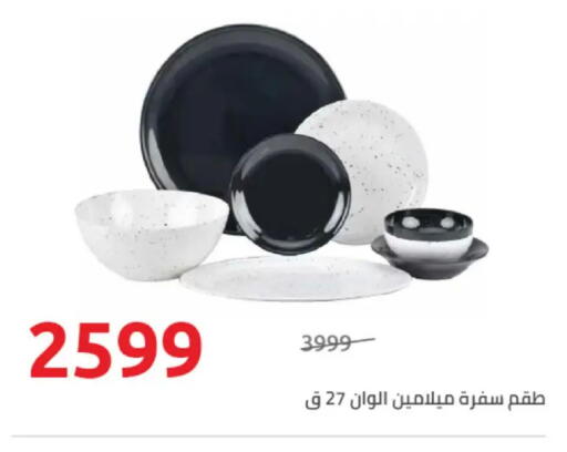 available at Hyper One  in Egypt - Cairo