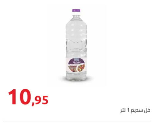 available at هايبر وان in Egypt - القاهرة