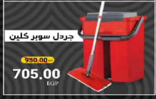 available at Hyper One  in Egypt - Cairo