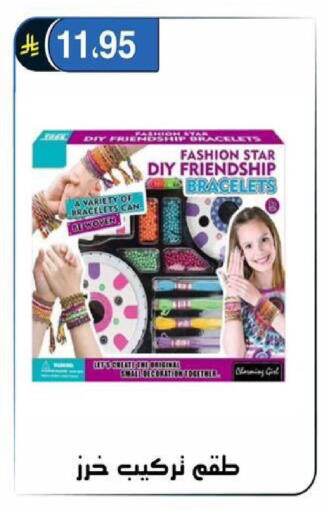 available at Al Hussain Top Up in KSA, Saudi Arabia, Saudi - Riyadh