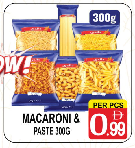 available at Friday Center in UAE - Dubai