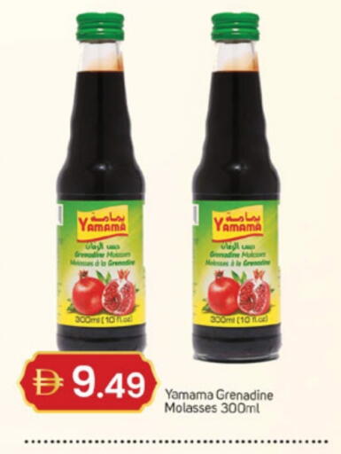 available at TALAL MARKET in UAE - Dubai