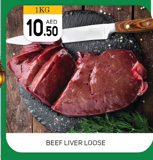 available at TALAL MARKET in UAE - Dubai