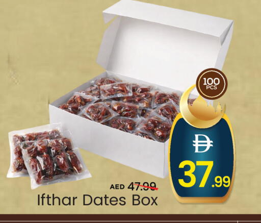 available at مارك & سيف in الإمارات العربية المتحدة , الامارات - أبو ظبي