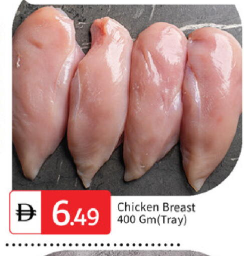 available at سوق طلال in الإمارات العربية المتحدة , الامارات - الشارقة / عجمان