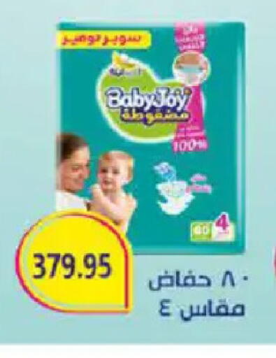 available at هايبر وان in Egypt - القاهرة