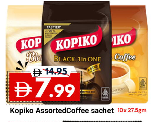 available at ديزرت فريش ماركت in الإمارات العربية المتحدة , الامارات - أبو ظبي