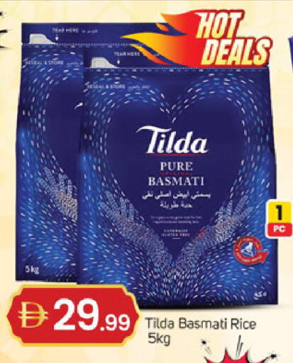 available at سوق طلال in الإمارات العربية المتحدة , الامارات - الشارقة / عجمان