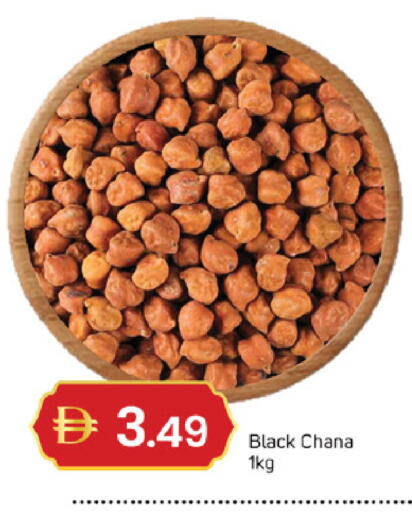 available at سوق طلال in الإمارات العربية المتحدة , الامارات - الشارقة / عجمان