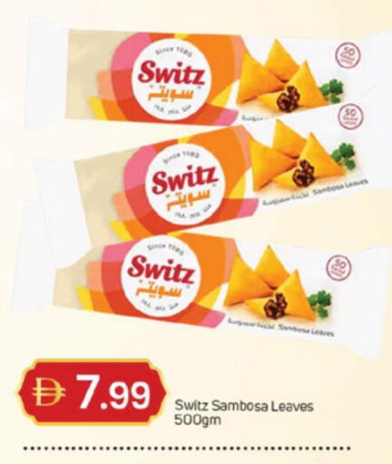 available at TALAL MARKET in UAE - Dubai