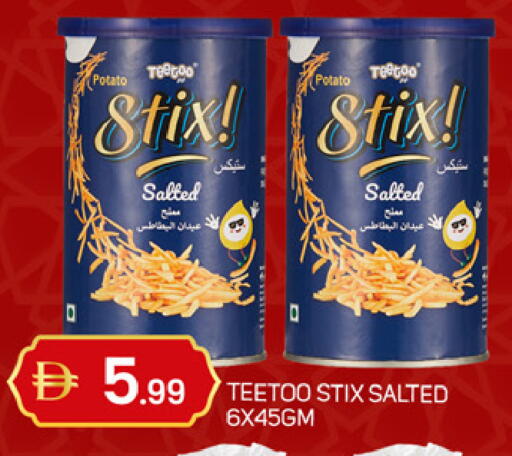 Potato available at سوق طلال in الإمارات العربية المتحدة , الامارات - الشارقة / عجمان