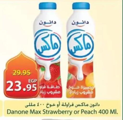 Strawberry Peach available at سبينس in Egypt - القاهرة