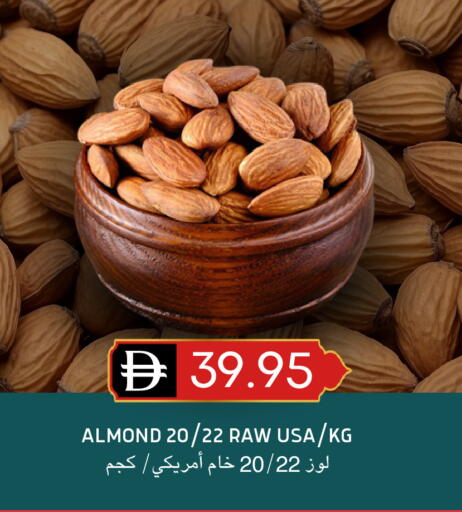 available at سيليكت ماركت in الإمارات العربية المتحدة , الامارات - أبو ظبي