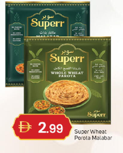 available at سوق طلال in الإمارات العربية المتحدة , الامارات - الشارقة / عجمان