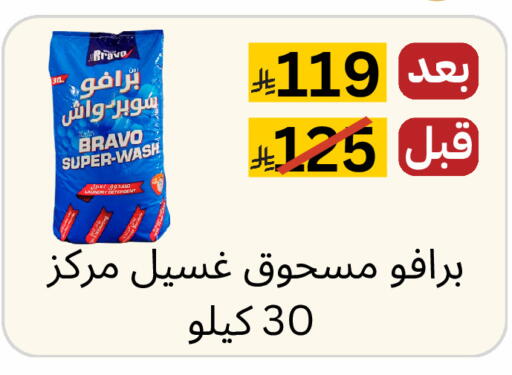 available at Yelq Store in KSA, Saudi Arabia, Saudi - Mecca