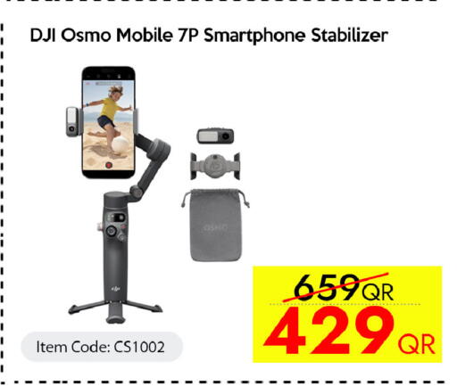 available at سيل بلاينت للهواتف in قطر - الوكرة