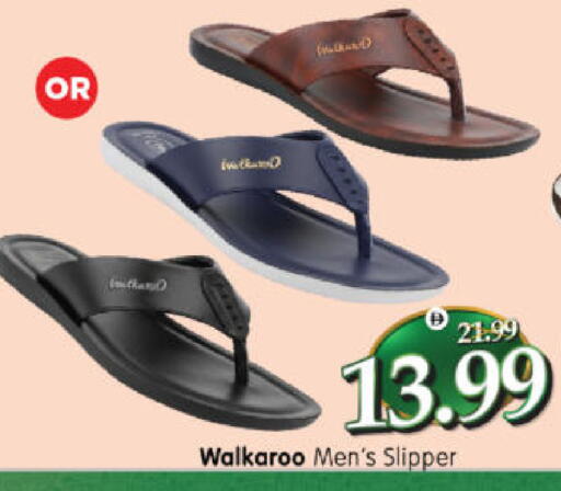 available at Al Madina Hypermarket in UAE - Abu Dhabi