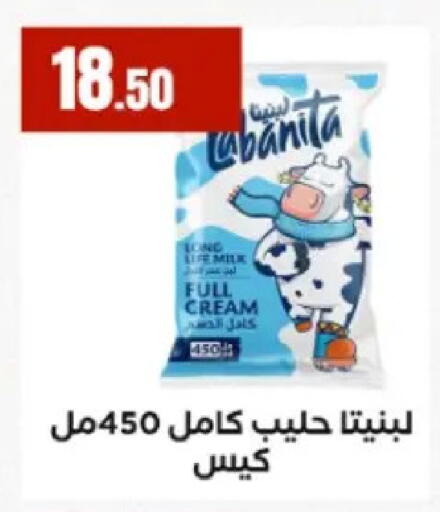 available at المحلاوي ستورز in Egypt - القاهرة