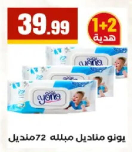 available at المحلاوي ستورز in Egypt - القاهرة