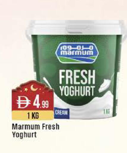 available at West Zone Supermarket in UAE - Dubai