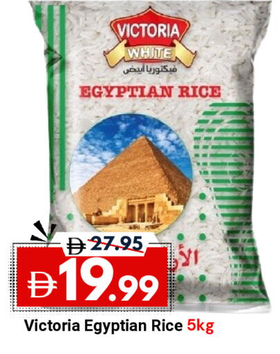 available at ديزرت فريش ماركت in الإمارات العربية المتحدة , الامارات - أبو ظبي