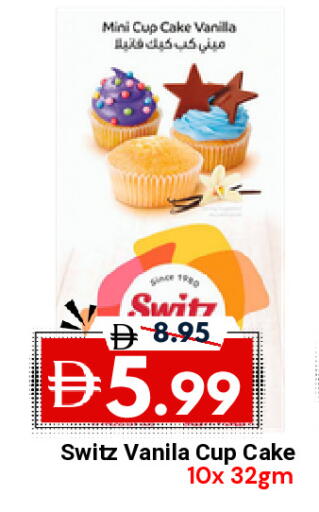 Vanilla available at ديزرت فريش ماركت in الإمارات العربية المتحدة , الامارات - أبو ظبي