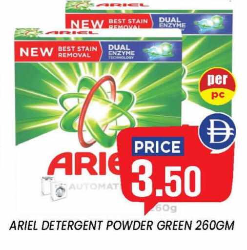 available at Exito Supermarket in UAE - Sharjah / Ajman