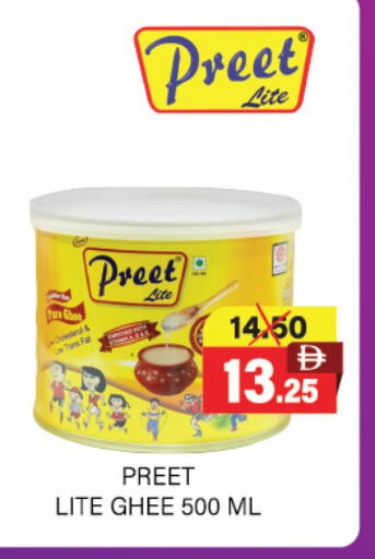 available at Adil Supermarket in UAE - Abu Dhabi