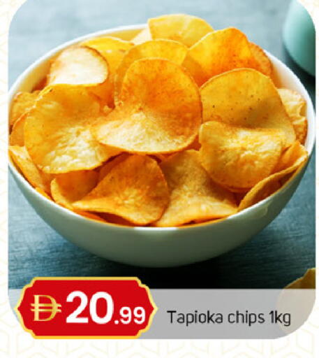 available at سوق طلال in الإمارات العربية المتحدة , الامارات - الشارقة / عجمان