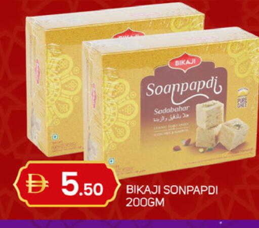 available at سوق طلال in الإمارات العربية المتحدة , الامارات - الشارقة / عجمان