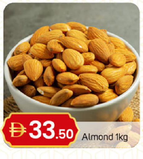 available at TALAL MARKET in UAE - Sharjah / Ajman