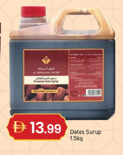 available at TALAL MARKET in UAE - Sharjah / Ajman