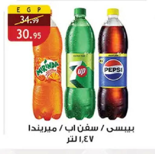 available at الرايه  ماركت in Egypt - القاهرة