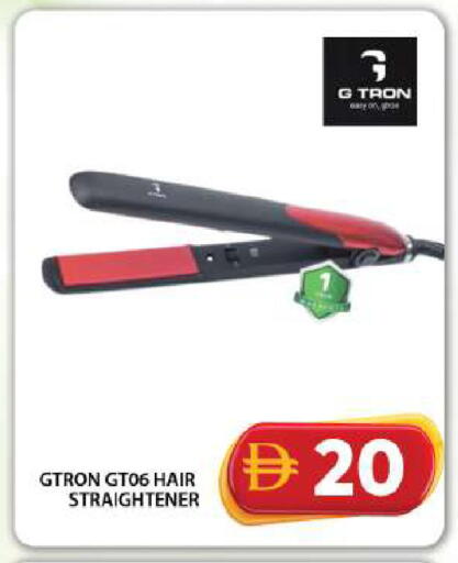 available at جراند هايبر ماركت in الإمارات العربية المتحدة , الامارات - دبي