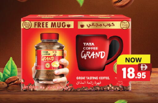 available at العديل سوبرماركت in الإمارات العربية المتحدة , الامارات - دبي