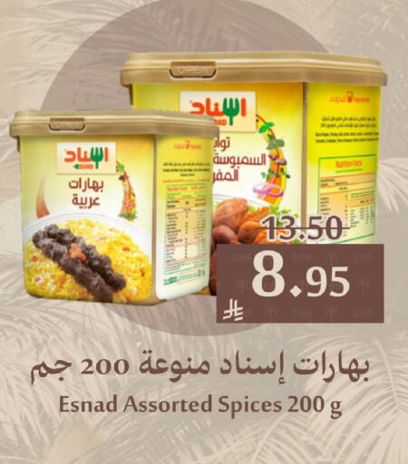 available at Joule Market in KSA, Saudi Arabia, Saudi - Dammam