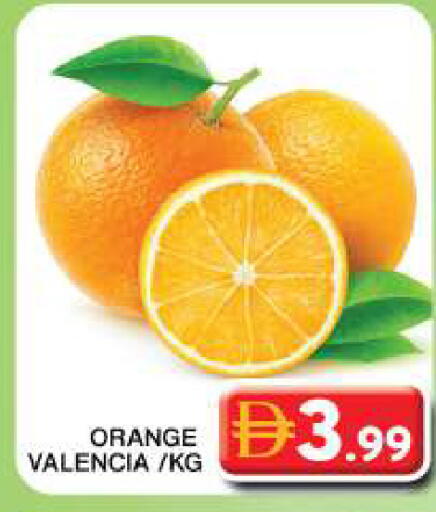 Orange available at جراند هايبر ماركت in الإمارات العربية المتحدة , الامارات - دبي