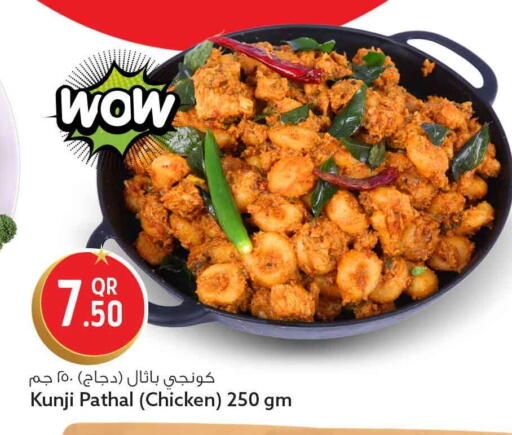 available at سفاري هايبر ماركت in قطر - الخور