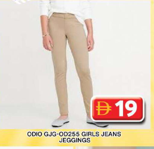 available at جراند هايبر ماركت in الإمارات العربية المتحدة , الامارات - دبي