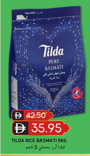 available at سيليكت ماركت in الإمارات العربية المتحدة , الامارات - أبو ظبي
