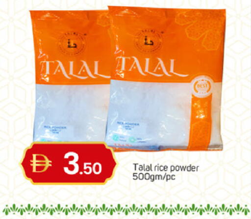 available at سوق طلال in الإمارات العربية المتحدة , الامارات - الشارقة / عجمان