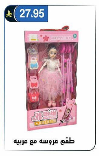 available at Al Hussain Top Up in KSA, Saudi Arabia, Saudi - Riyadh