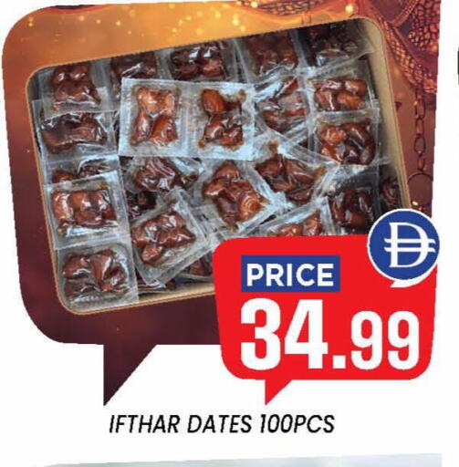 available at إكسيتو سوبرماركت in الإمارات العربية المتحدة , الامارات - الشارقة / عجمان