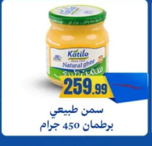 available at مارت فيل in Egypt - القاهرة