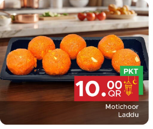 available at مركز التموين العائلي in قطر - الوكرة