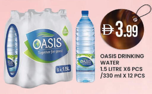 available at ك. الم. للتجارة in الإمارات العربية المتحدة , الامارات - ٱلْفُجَيْرَة‎