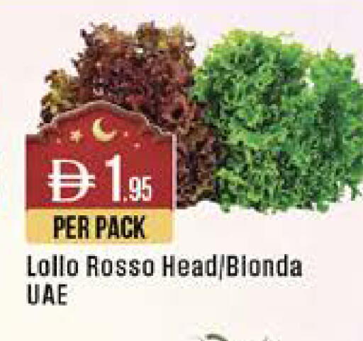 available at West Zone Supermarket in UAE - Dubai